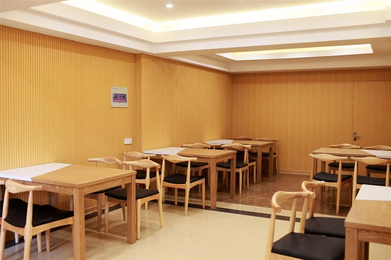 Greentree Jiangsu Suzhou Shilu Walk Street West Ganjiang Road Shell Hotel 3*, Suzhou (Jiangsu)