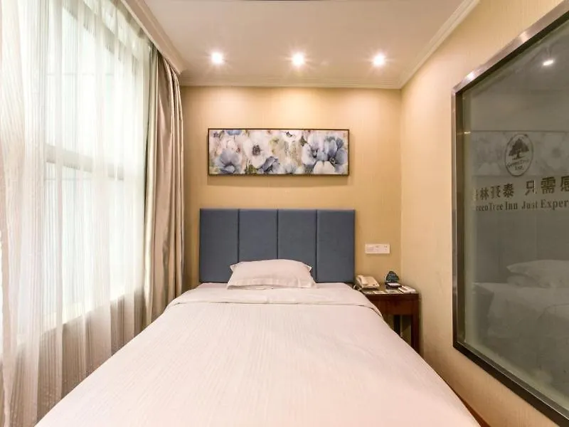Greentree Jiangsu Suzhou Shilu Walk Street West Ganjiang Road Shell Hotel
