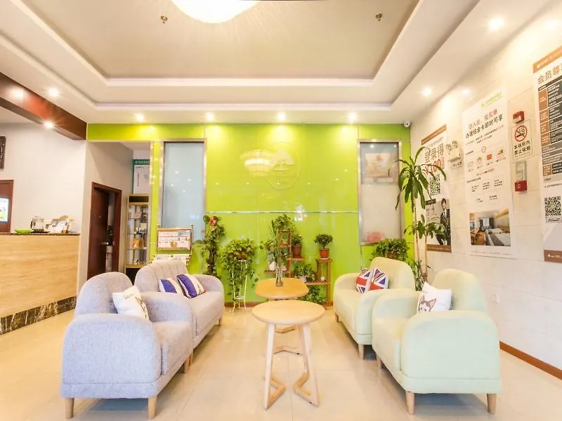 Greentree Jiangsu Suzhou Shilu Walk Street West Ganjiang Road Shell Hotel