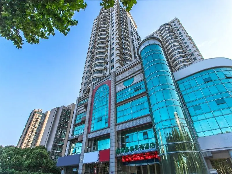 Greentree Jiangsu Suzhou Shilu Walk Street West Ganjiang Road Shell Hotel 3*, Su-čou