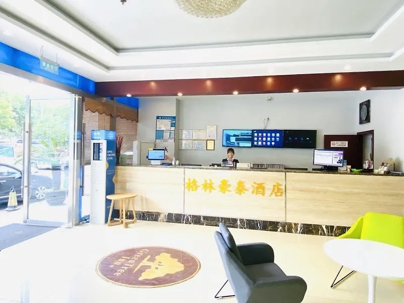 Greentree Jiangsu Suzhou Shilu Walk Street West Ganjiang Road Shell Hotel