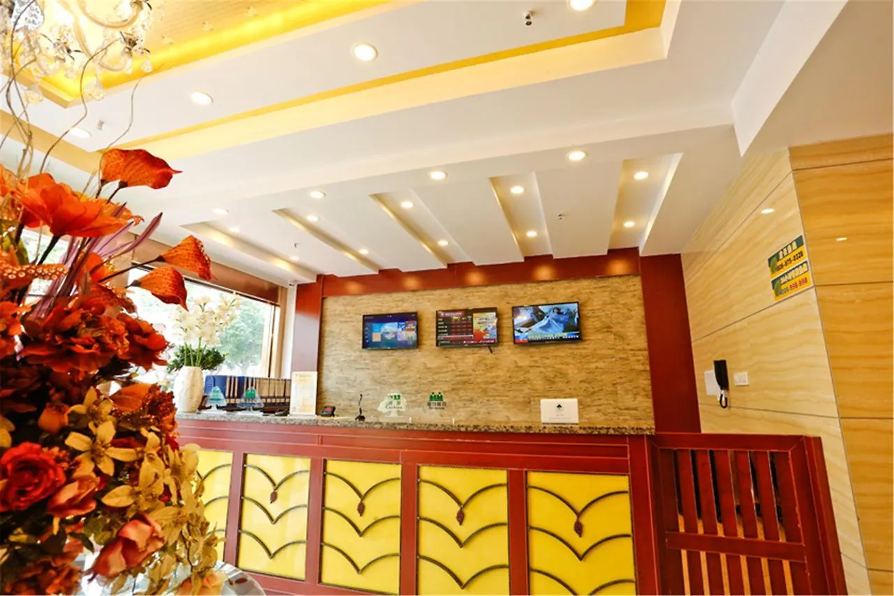 Greentree Jiangsu Suzhou Shilu Walk Street West Ganjiang Road Shell Hotel Su-čou